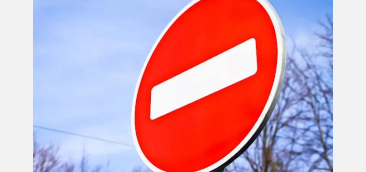 В Златоусте перекроют дорогу