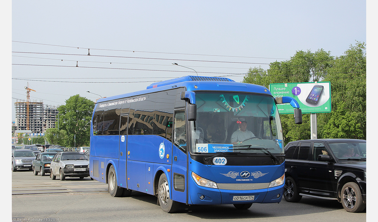 Златоуст – Челябинск: выросла стоимость автобусного билета на популярном маршруте