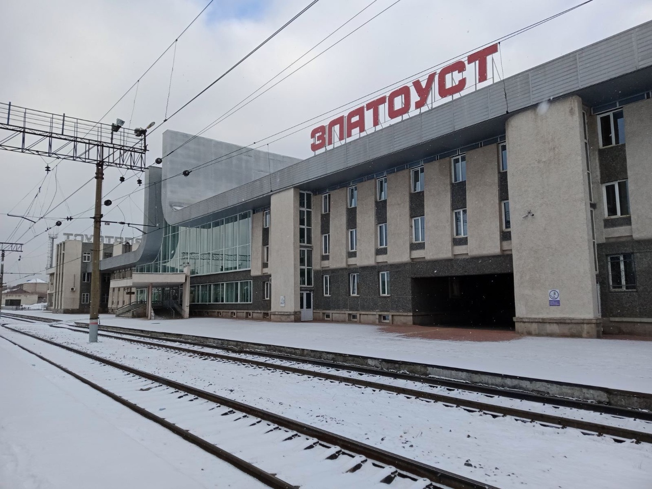 На вокзале в Златоусте появятся детские унитазы