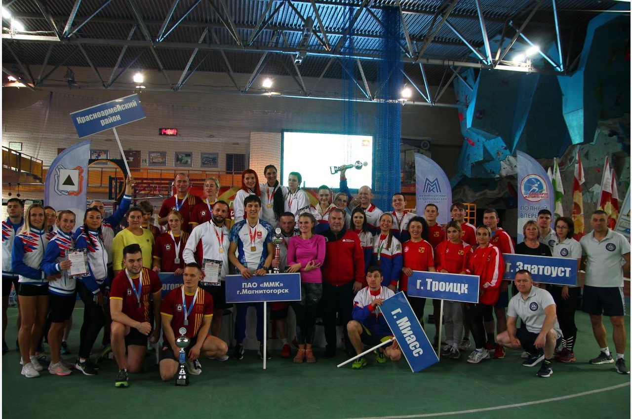 Без медалей: сборная Златоуста участвовала в областном фестивале ГТО