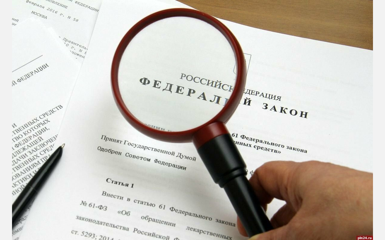 Пересчёт пенсий, господдержка волонтёров и реклама виноделен: законы августа
