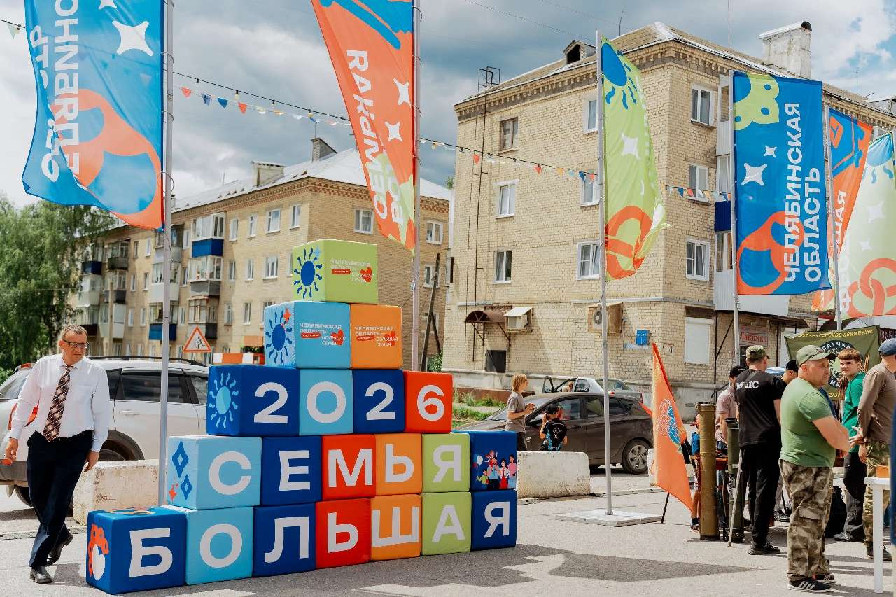 Жителей Златоуста приглашают на фестиваль к врачам