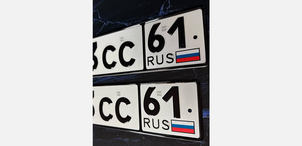 Теперь только с флагом: автомобилистов начнут штрафовать за «неправильные» номера