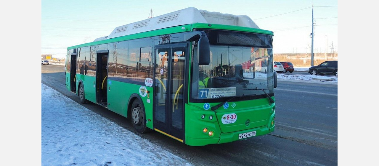 Челябинская область попала в ТОП-5 регионов с самым опасным общественным транспортом