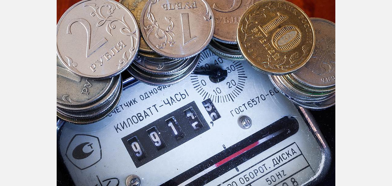 Жители Златоуста получили новые квитанции за свет. КАК ПЛАТИТЬ