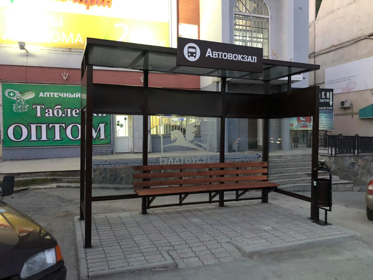 В Златоусте проведут ревизию остановок