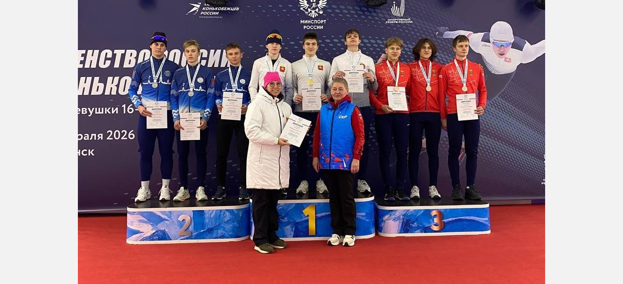 Златоустовский конькобежец взял серебро первенства страны