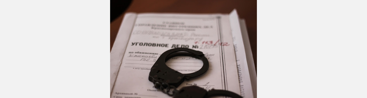 В Златоусте за растрату задержали одного из участников праймериз