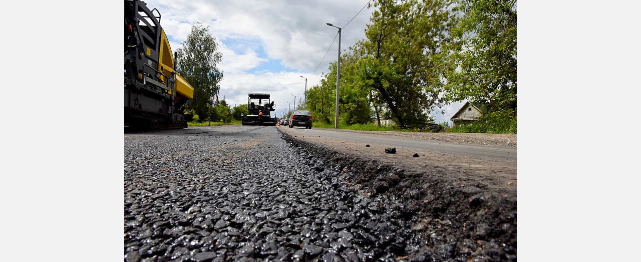 В Златоусте объявлен новый «дорожный» аукцион
