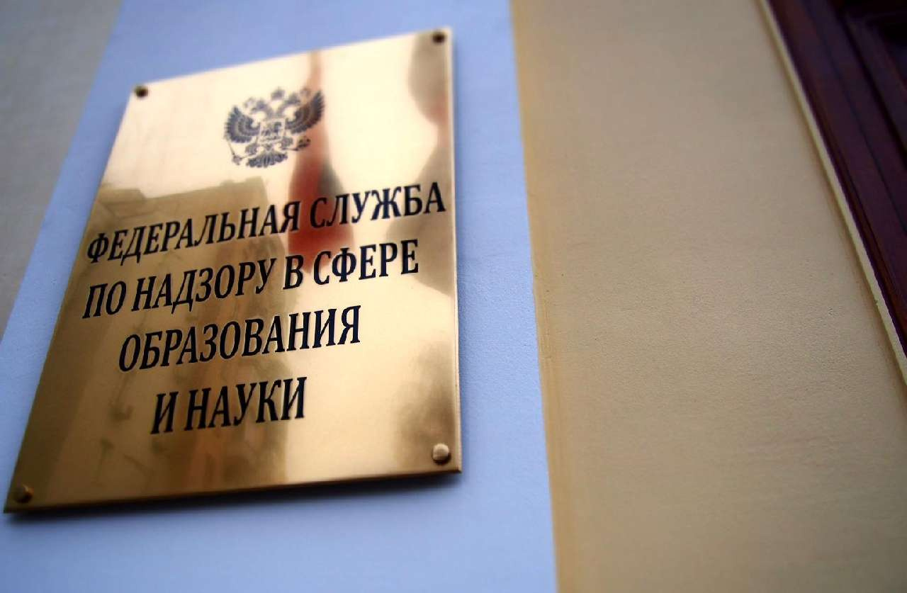 Родители златоустовских школьников смогут задать вопрос главе Рособрнадзора