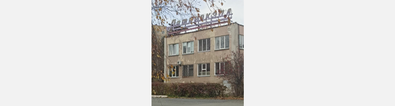 В Златоусте отменяют рейс до Екатеринбурга