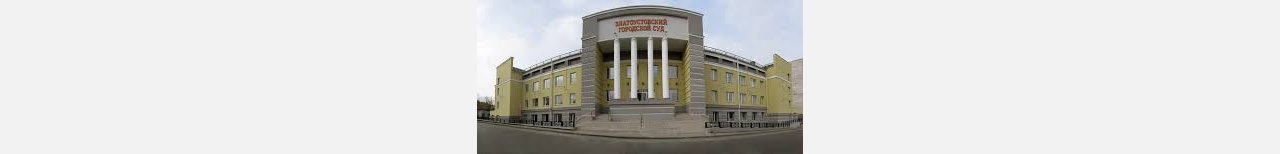 Жителя Златоуста осудили за незаконную рубку