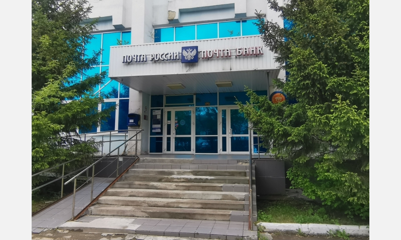 В День России не будут работать почтовые отделения Златоуста