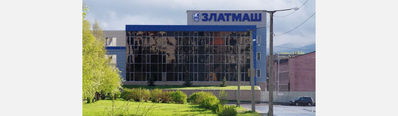 Со Златоустовского машзавода продолжают взыскивать долги за газ