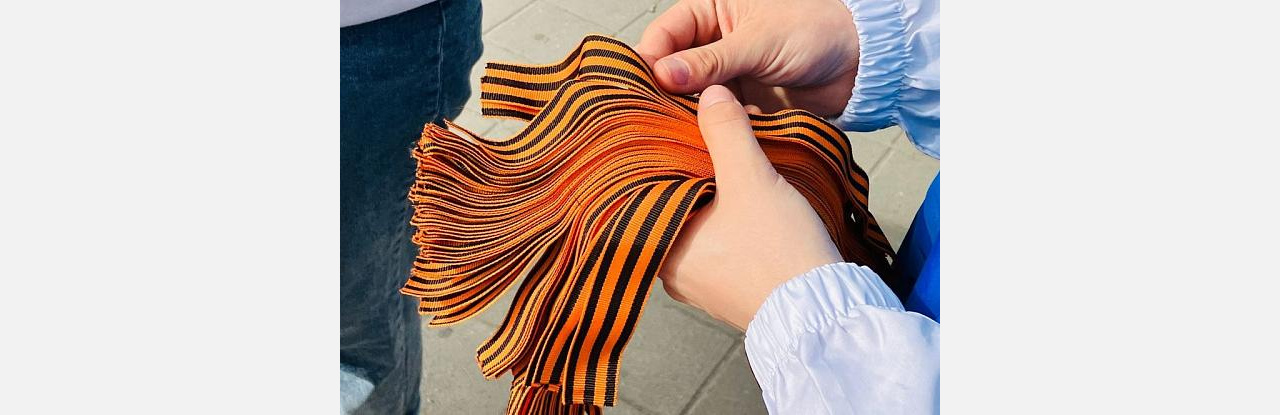 Жителям Златоуста раздадут Георгиевские ленточки