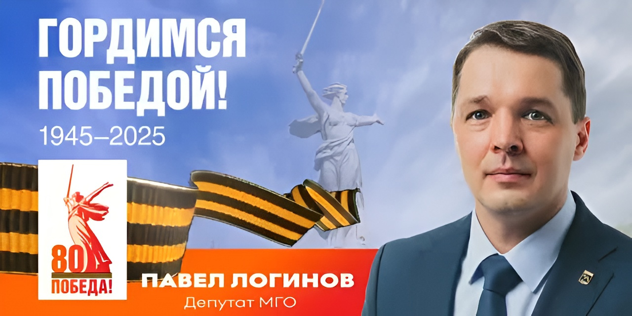 Дорогие друзья! От всей души поздравляю вас с Днём Победы