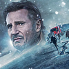 Ледяной драйв