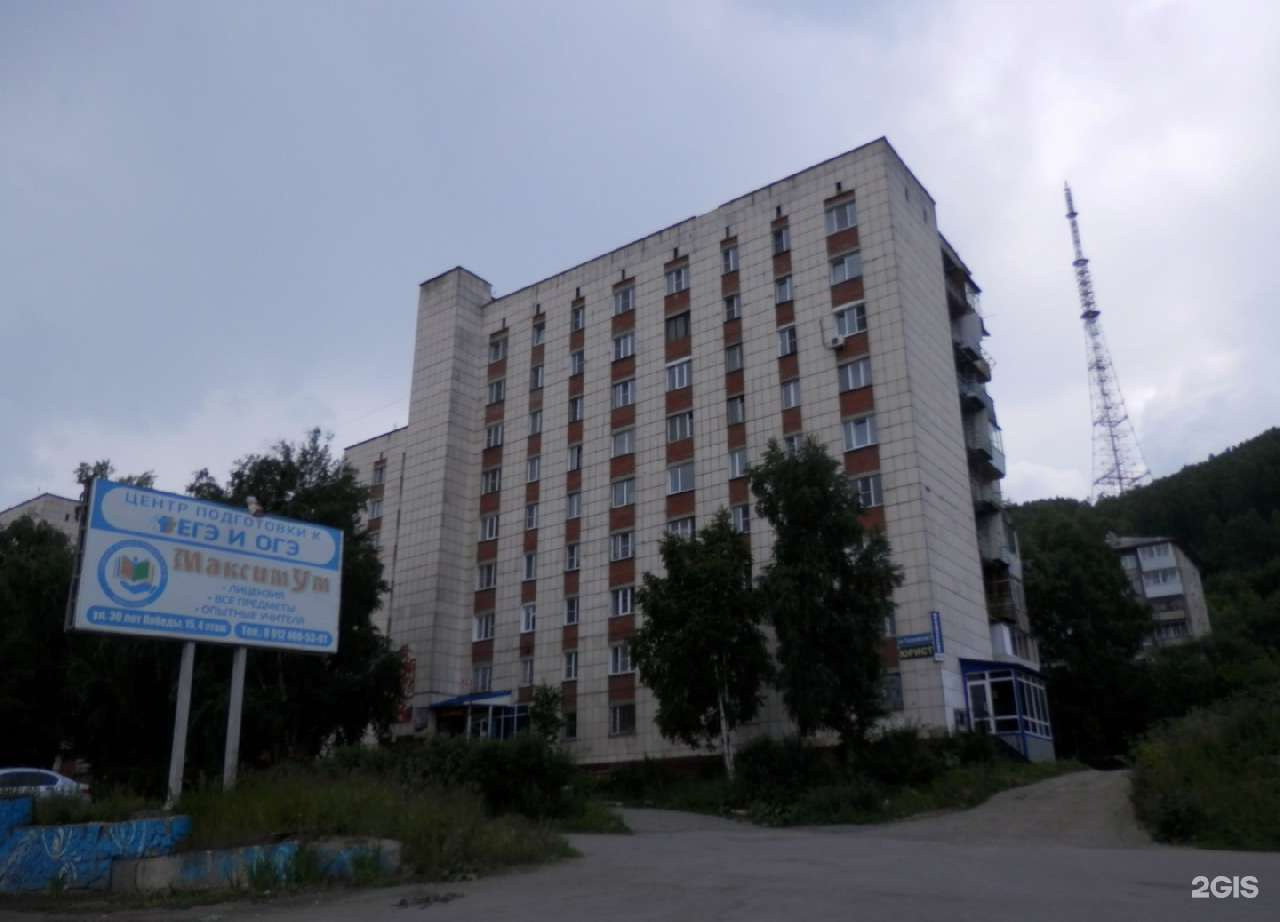 В Златоусте заменят теплосеть под проезжей частью