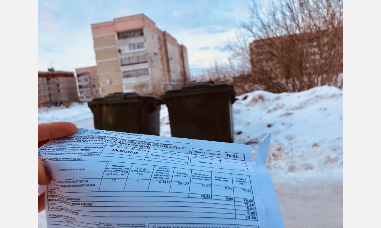 Не копите долги: жителям Златоуста напомнили, где можно оплатить «мусорные» счета