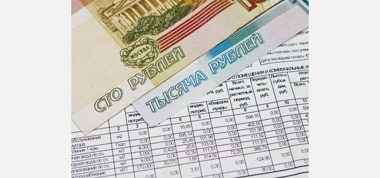 Златоустовцам не будут начислять пени на коммунальные долги