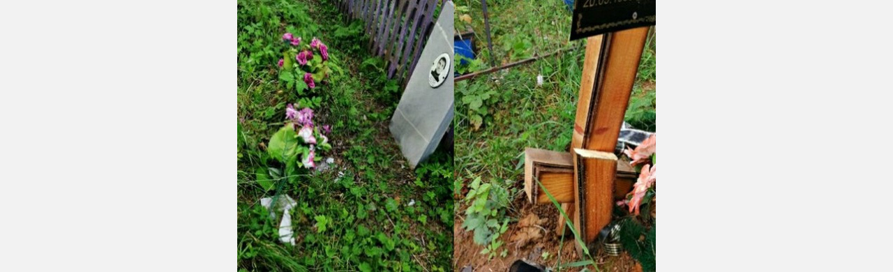 Версии разные: полиция Златоуста разыскивает кладбищенских вандалов