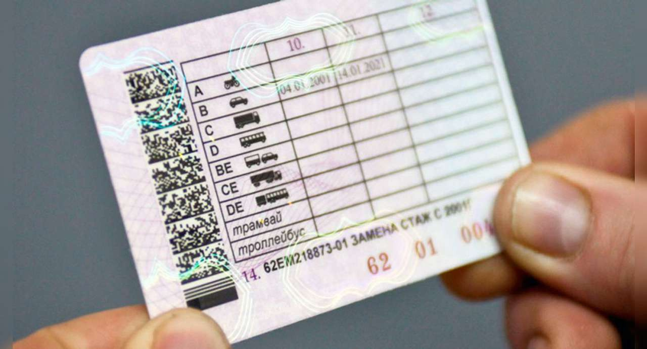 Правам добавили срок: в МВД сообщили о продлении времени замены просроченных водительских удостоверений 