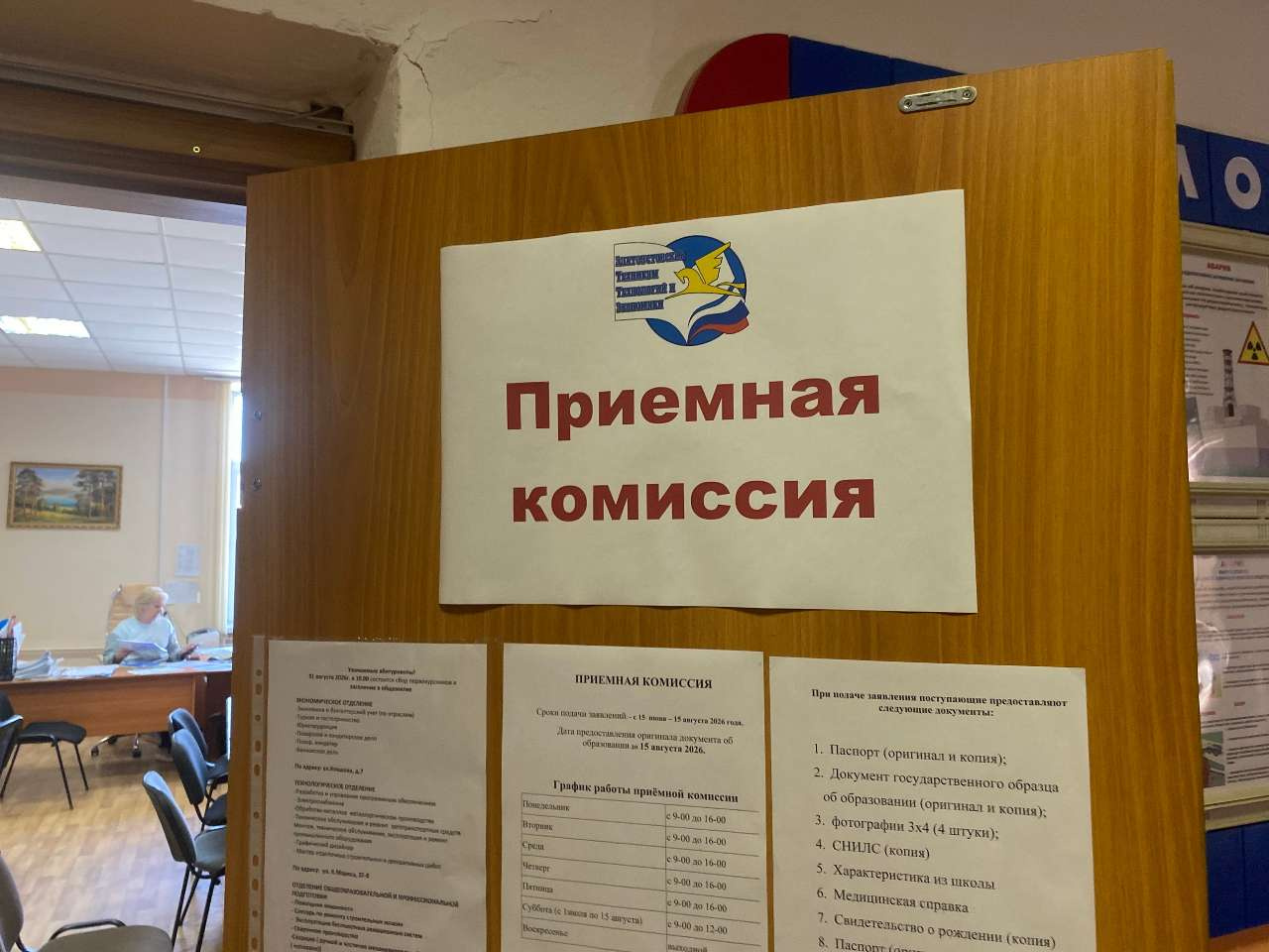 Ажиотаж: в златоустовском техникуме заявили о росте спроса на будущих специалистов