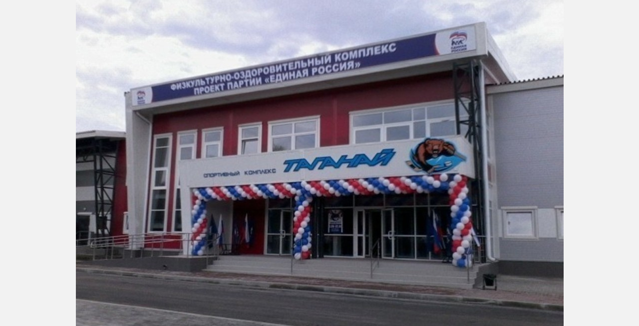 Летний хоккейный лагерь откроется в ФОК «Таганай»