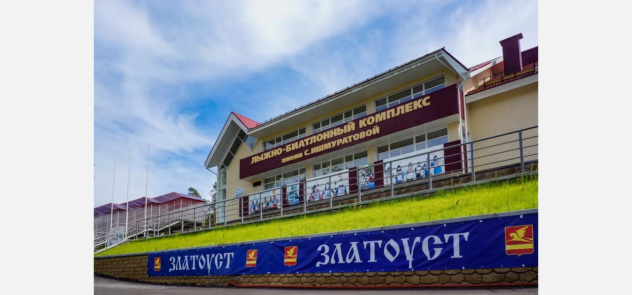 Стадион в Златоусте готовят к всероссийской Спартакиаде
