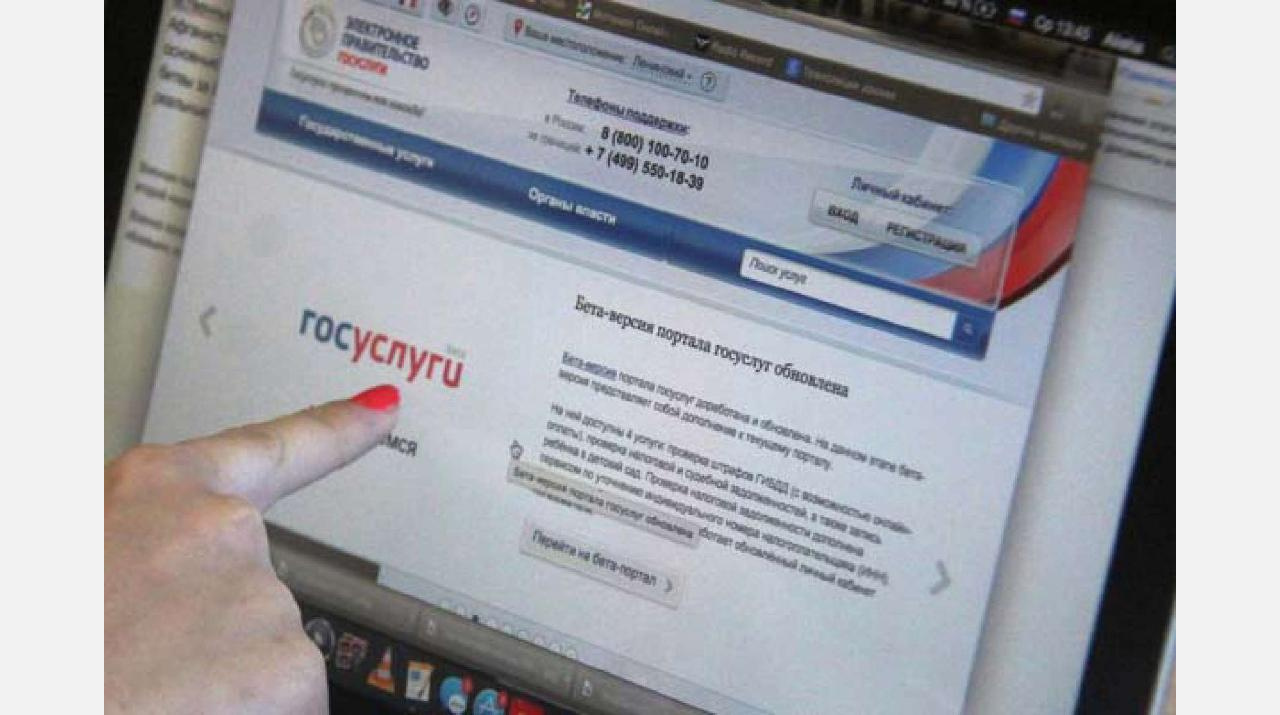 Подсуетились: в Златоусте мошенники пытаются заработать на «путинских» выплатах