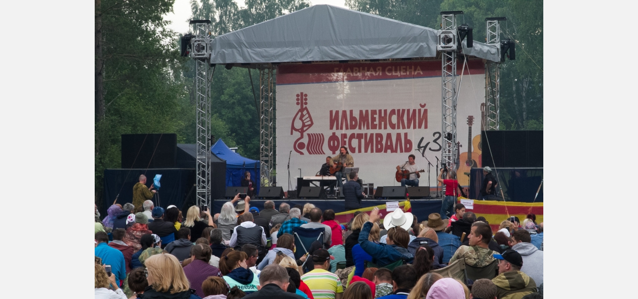 Споём всё-таки: объявлена дата проведения Ильменского фестиваля