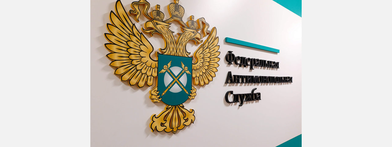 ФАС будет влиять на коммунальные тарифы