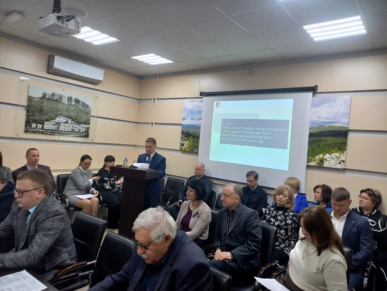 Приняли единогласно: в Собрании депутатов Златоуста заслушали отчёт главы города
