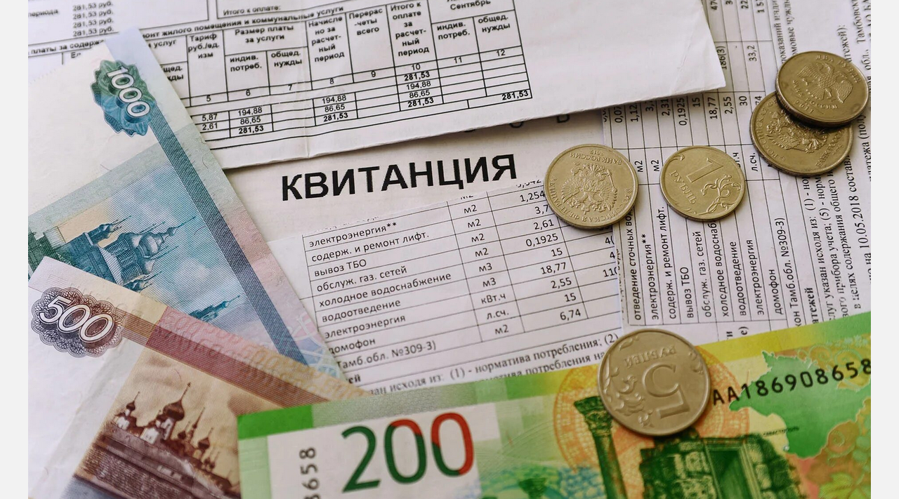 В России изменят порядок оплаты услуг ЖКХ