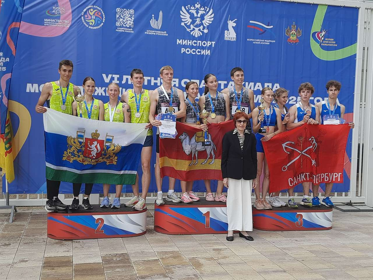 Златоустовская спортсменка стала чемпионкой молодёжной Спартакиады