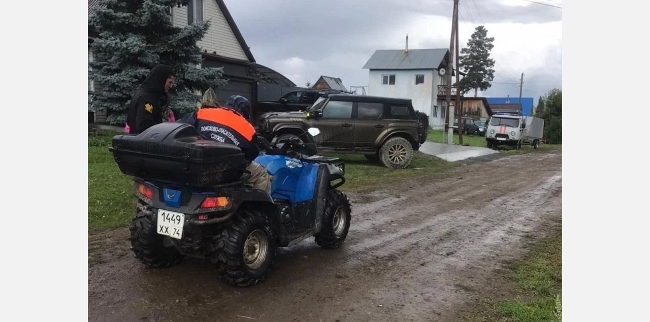 В Златоусте успешно завершились поиски пожилой женщины