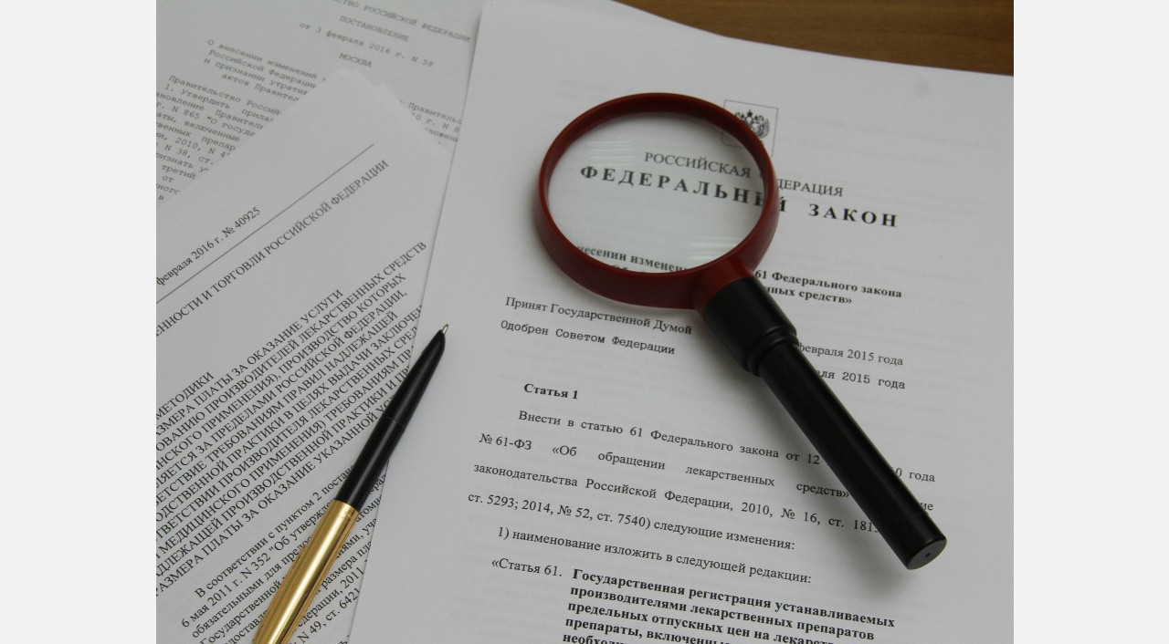 Шины, табак и пособия: что изменится в жизни в ноябре