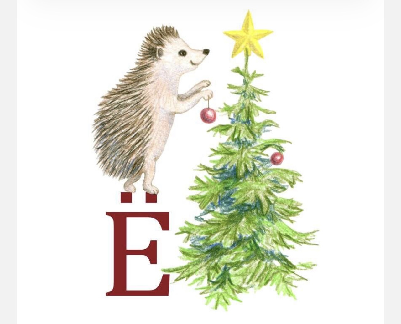 Битва за точки: нужна ли жителя Златоуста седьмая буква алфавита?