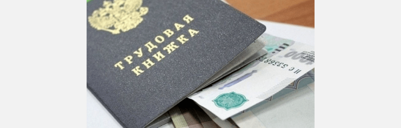 Капкан с бантиком: у жительницы Златоуста украли последнее — пособие по безработице