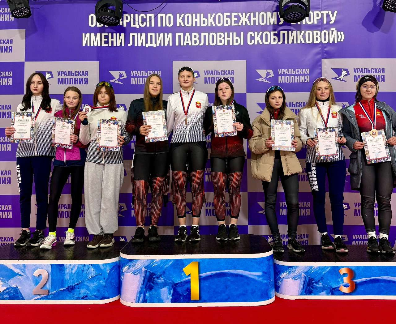 Златоустовские конькобежцы открыли сезон наградами