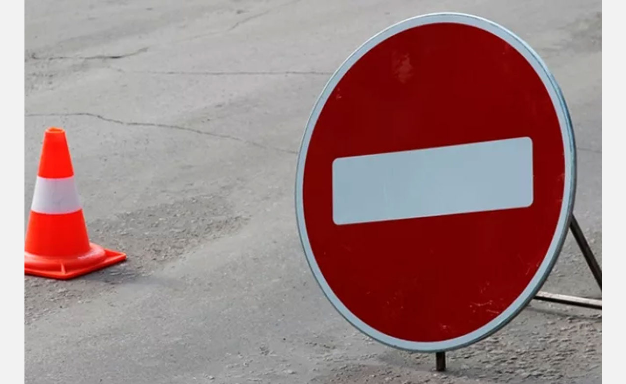 В Златоусте перекроют улицу