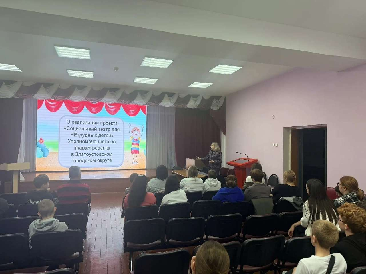 В Златоусте начался новый сезон «Социального театра для НЕтрудных детей»