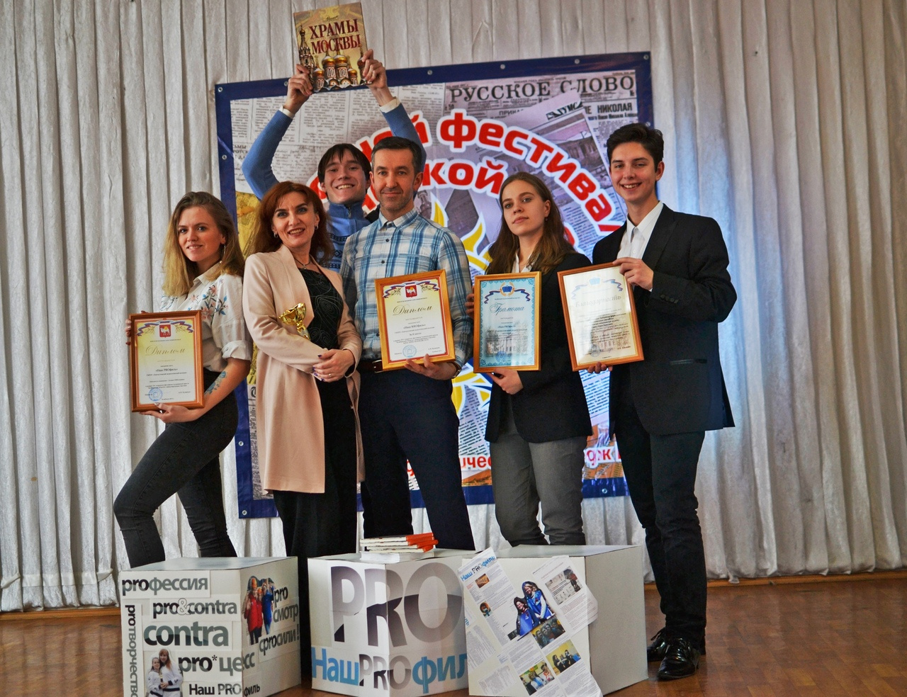 Студенты из Златоуста взяли приз открытого фестиваля прессы