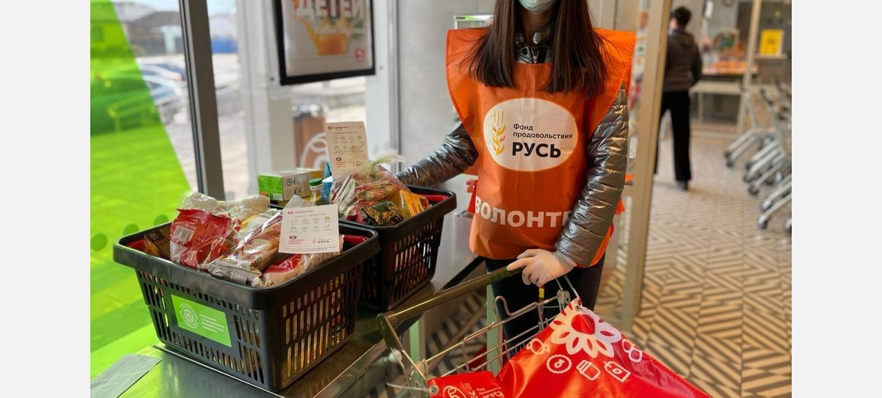 Жители Златоуста могут наполнить «Корзину доброты»