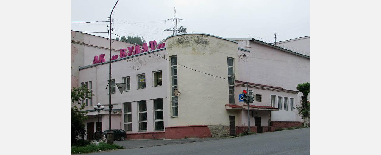 Ждём снова: в Златоусте открывается муниципальный дворец культуры