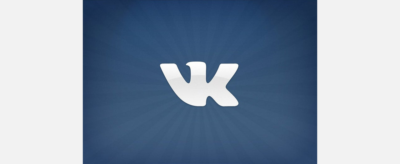 Всем привет: группа «Златоуст.инфо» во Вконтакте за праздники увеличилась на 200 человек