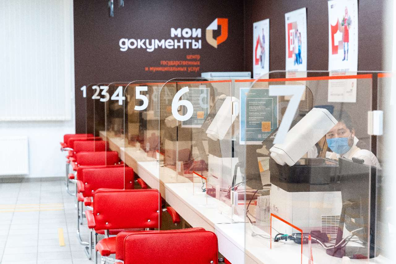 В МФЦ появится сервис самообслуживания