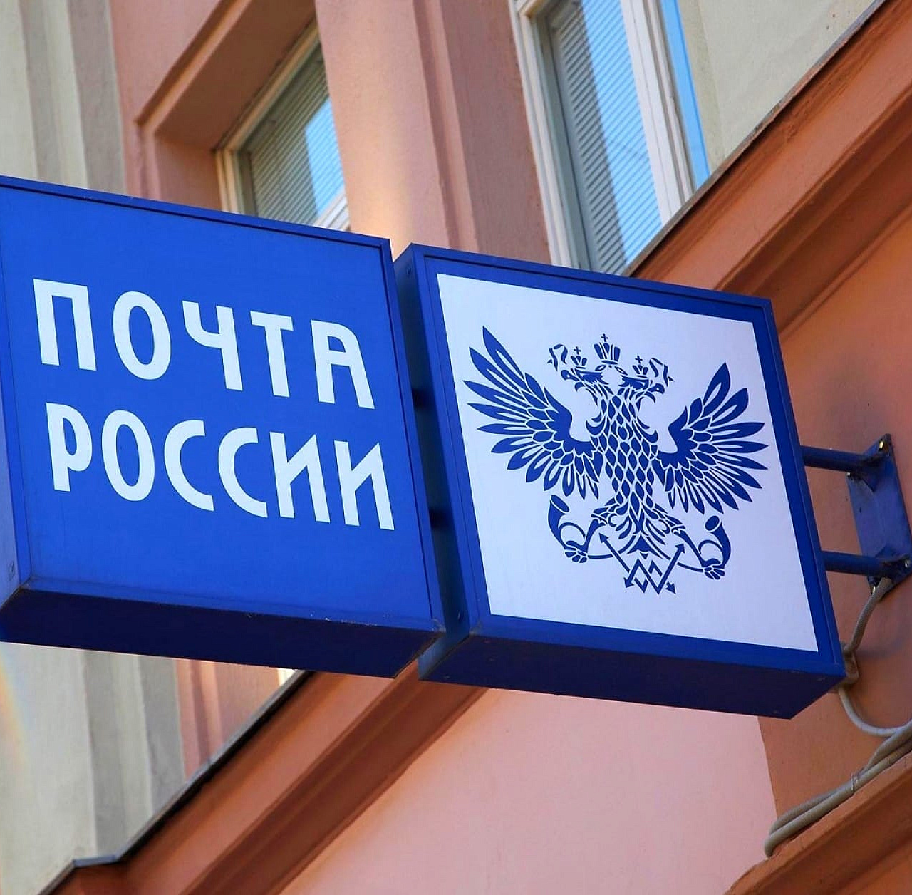 4 ноября в Златоусте не будет работать почта