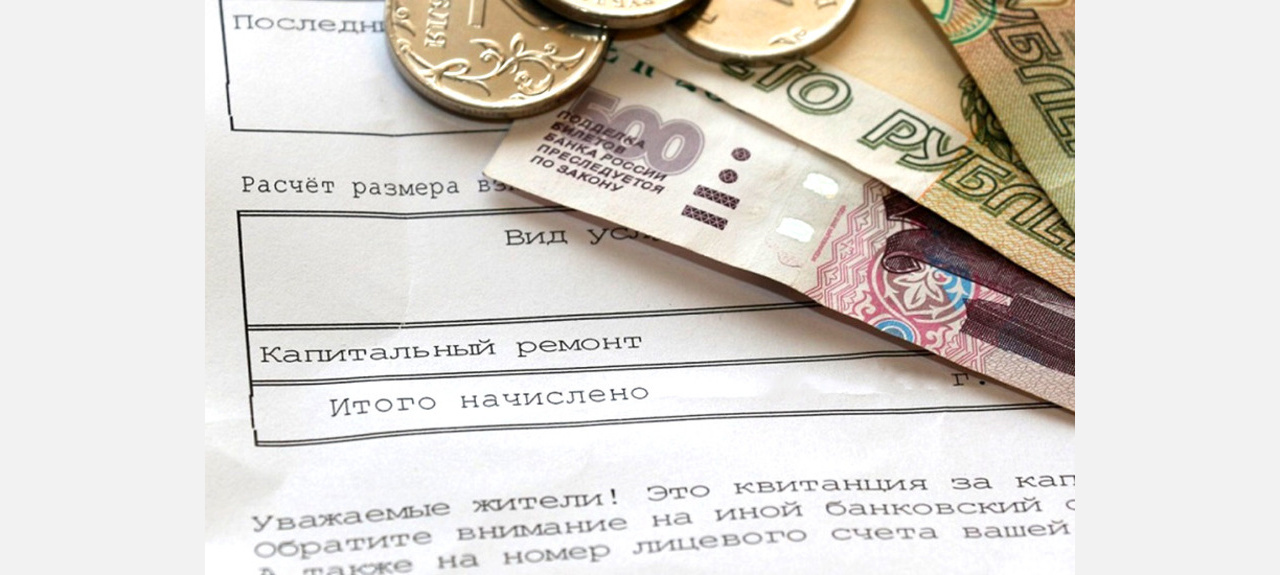 В Челябинской области вырастет плата за капремонт
