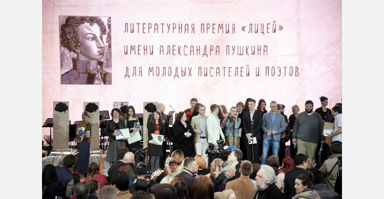 Для писателей и поэтов: златоустовцев приглашают на конкурс с призовым фондом 5 миллионов рублей